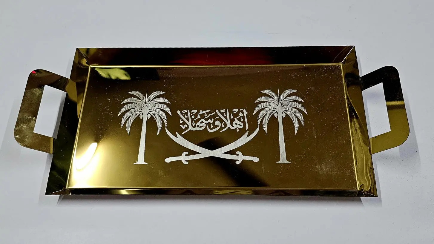 Saudi Arabia Gold Tray